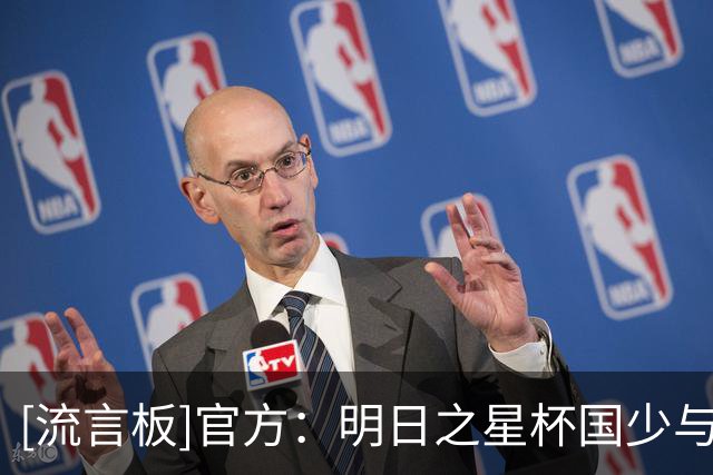 [流言板]官方：明日之星杯国少与阿森纳并列冠军，赵松源最佳球员